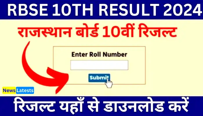 rajasthan-10th-result-board-2024